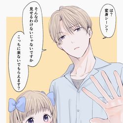 This is a pixiv picture whose title is 0417ロリ(お姉さんもいる).