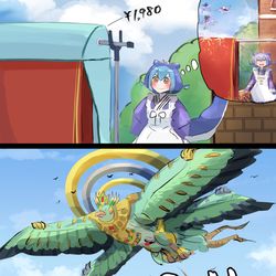 This is a pixiv picture whose title is 鳥のフン防止ネットを導入したラドリー.