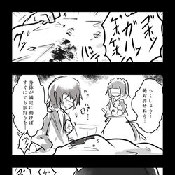 This is a pixiv picture whose title is チーフバトラー良秀。.