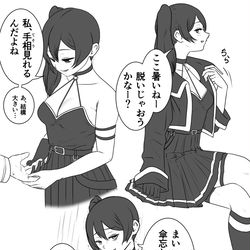 This is a pixiv picture whose title is 古典的なやり方でアプローチしてくるユーベルさん.