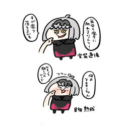This is a pixiv picture whose title is FGOツイログ vol.36.