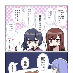 This is a pixiv picture whose title is シャニマス2コマ漫画その627.