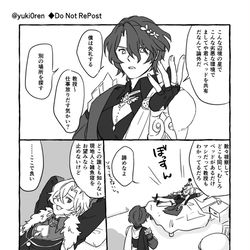 This is a pixiv picture whose title is bless you.
