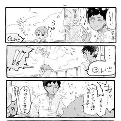 This is a pixiv picture whose title is 観察するということ.