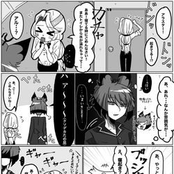 This is a pixiv picture whose title is 寝起きのアラスターは人相悪スターになって欲しい.