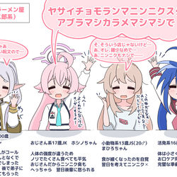 This is a pixiv picture whose title is =ω=ラーメン.
