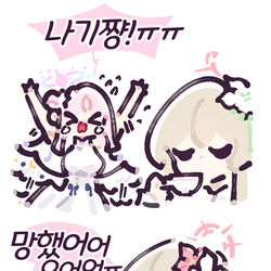 This is a pixiv picture whose title is 무제.