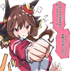 This is a pixiv picture whose title is 出走(ガチャ)待機してたジェンティルドンナ.