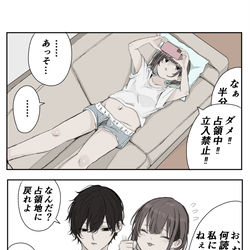 This is a pixiv picture whose title is 遊んでほしいだけ.