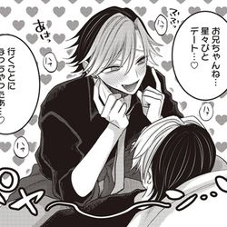 This is a pixiv picture whose title is 秘密のいばら4話後編更新！.