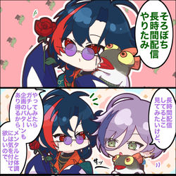 This is a pixiv picture whose title is Xのやりとり.