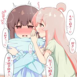 This is a pixiv picture whose title is 緒山ASMR.
