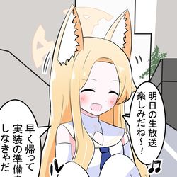 This is a pixiv picture whose title is 学校帰りのセイアちゃん.