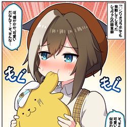 This is a pixiv picture whose title is ○ンリオコラボでも発動してしまったシュヴァルの間食癖.