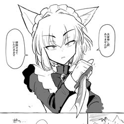 This is a pixiv picture whose title is Tスタンス化.