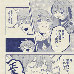 This is a pixiv picture whose title is にじさんじまとめ4.