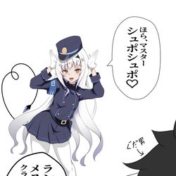 This is a pixiv picture whose title is シュポガキにジョブチェンジしたメリュジーヌ.