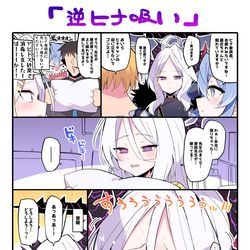 This is a pixiv picture whose title is ヒナ…眠れないのか…？.