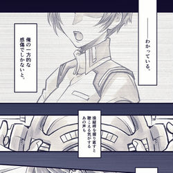 This is a pixiv picture whose title is 種自由コンパス結成少し後.