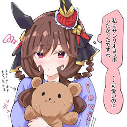 This is a pixiv picture whose title is コラボしたかったジェンティルドンナ.