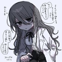 This is a pixiv picture whose title is 無表情研究者お姉さん.