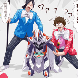 This is a pixiv picture whose title is ガッチャード(＆戦隊)まとめ33.