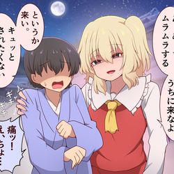 This is a pixiv picture whose title is 欲求不満フランちゃん.