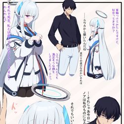 This is a pixiv picture whose title is わんわんノア.