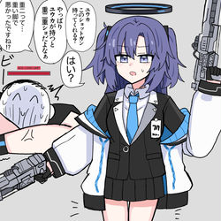 This is a pixiv picture whose title is アーマード・ユウカ.
