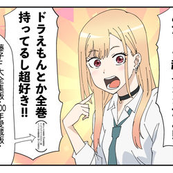 This is a pixiv picture whose title is 原作ガチ勢だったときの海夢ちゃん.
