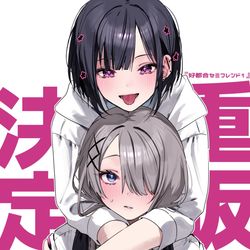 This is a pixiv picture whose title is 💜重版感謝💜.