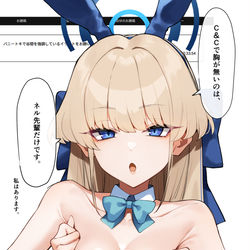This is a pixiv picture whose title is 寄せバニートキ.
