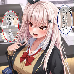 This is a pixiv picture whose title is ダイエット中の彼女.
