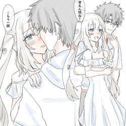 This is a pixiv picture whose title is ぐだ♂マリまとめ 2.