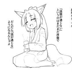 This is a pixiv picture whose title is じぇねしす.