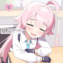 This is a pixiv picture whose title is ○○日後に好感度MAXになるホシノ1（好感度０）.