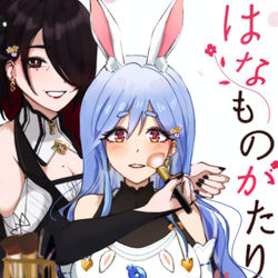 This is a pixiv picture whose title is Pekomamarissa Makeup.