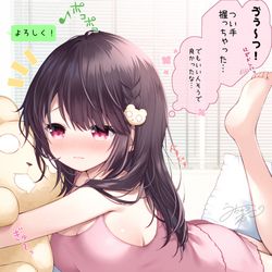 This is a pixiv picture whose title is デートのお誘い…？.