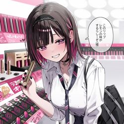 This is a pixiv picture whose title is コスメコーナーでも煽ってくる彼女.
