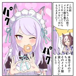 This is a pixiv picture whose title is ぱくぱくメイドマック.
