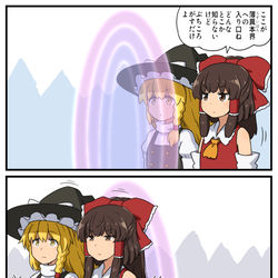 This is a pixiv picture whose title is 法則が乱れる.