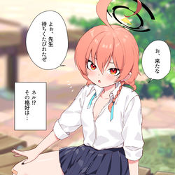 This is a pixiv picture whose title is うおっ…制服ネルちゃん….