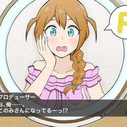 This is a pixiv picture whose title is このみさんコミュの場面が入れ替わりっぽく見えた.