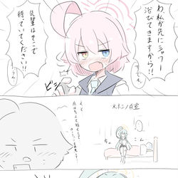This is a pixiv picture whose title is まとめ.