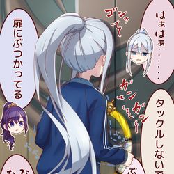 This is a pixiv picture whose title is リングフィットに挑戦するものの、筋力不足で扉が開けられない奏.