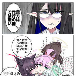 This is a pixiv picture whose title is 七神リンvs何も知らない不知火カヤ.