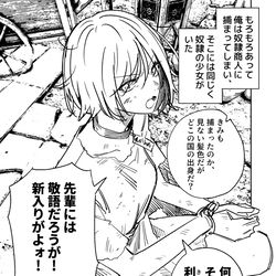 This is a pixiv picture whose title is ドレイの先輩.