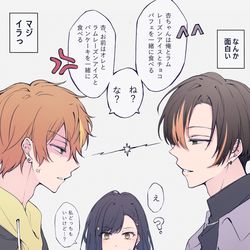 This is a pixiv picture whose title is 彰/杏/新.