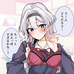 This is a pixiv picture whose title is 無題.
