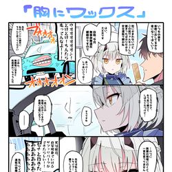 This is a pixiv picture whose title is セナ…車を貸してほしいのか…？.